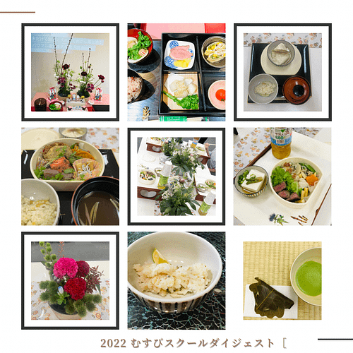 むすびスクール＠アトリエ・ハコ西荻窪